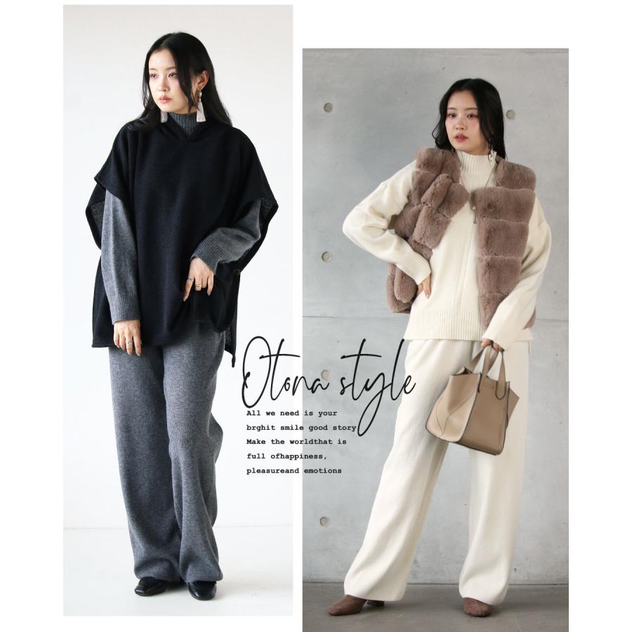 OTONA セットアップ トップス ニット ボトムス パンツ レディース
