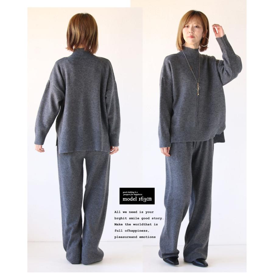 OTONA セットアップ トップス ニット ボトムス パンツ レディース