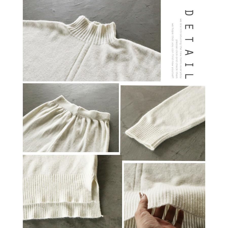 OTONA セットアップ トップス ニット ボトムス パンツ レディース