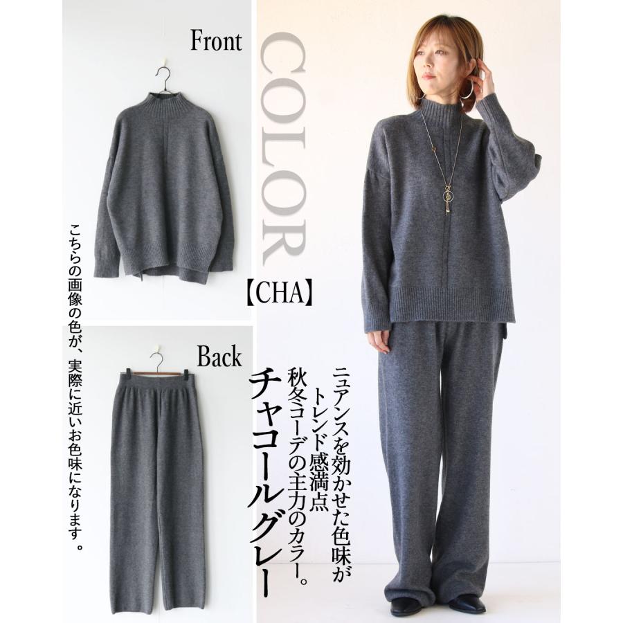 レディース 服 トップス ニット ボトムス パンツ スカート まとめ売り aquagarage（アクアガレージ） ニットセットアップ ニットスカート