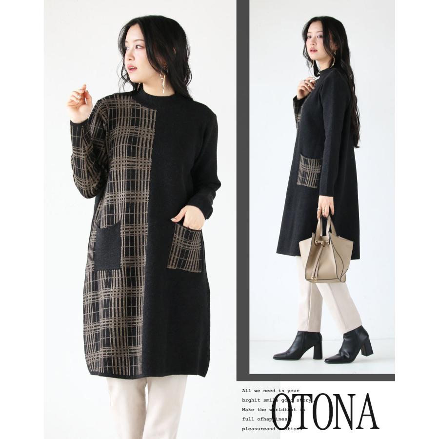 OTONA トップス チュニック レディース ブラック 長袖 ニット 薄手