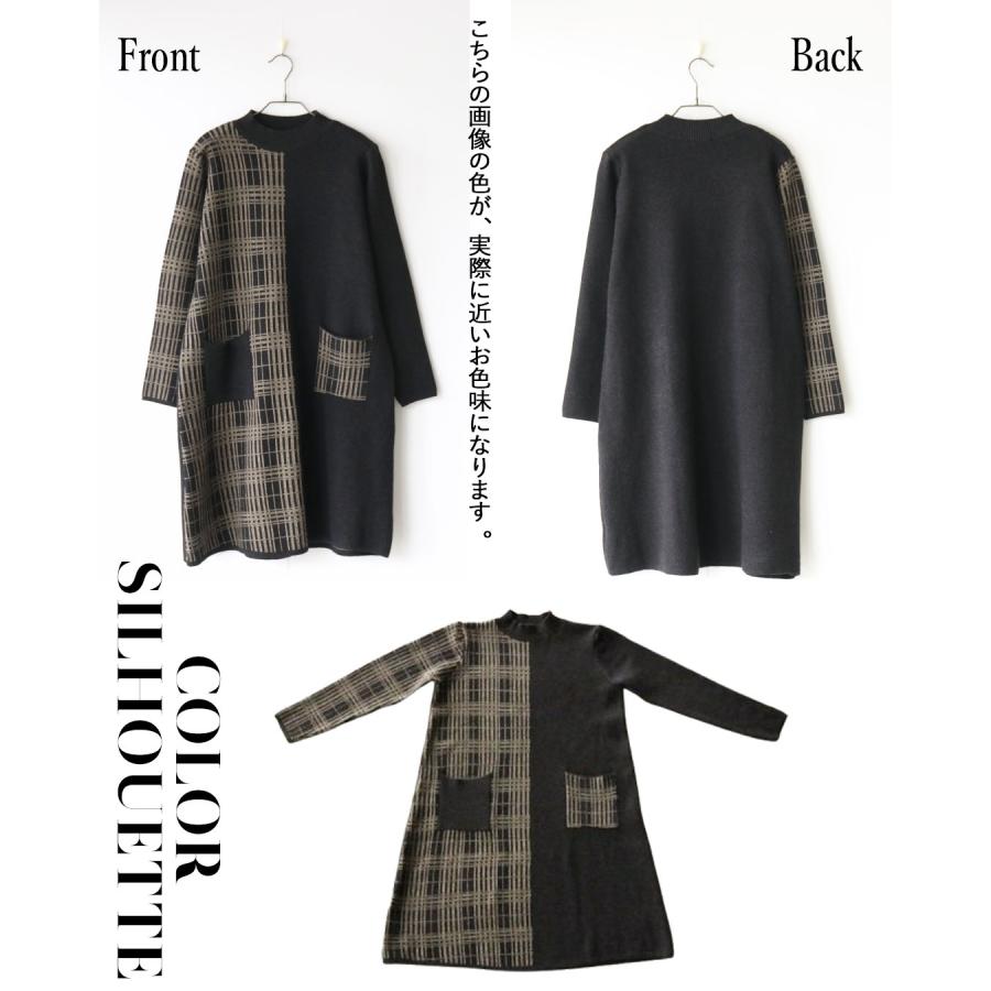 OTONA トップス チュニック レディース ブラック 長袖 ニット 薄手