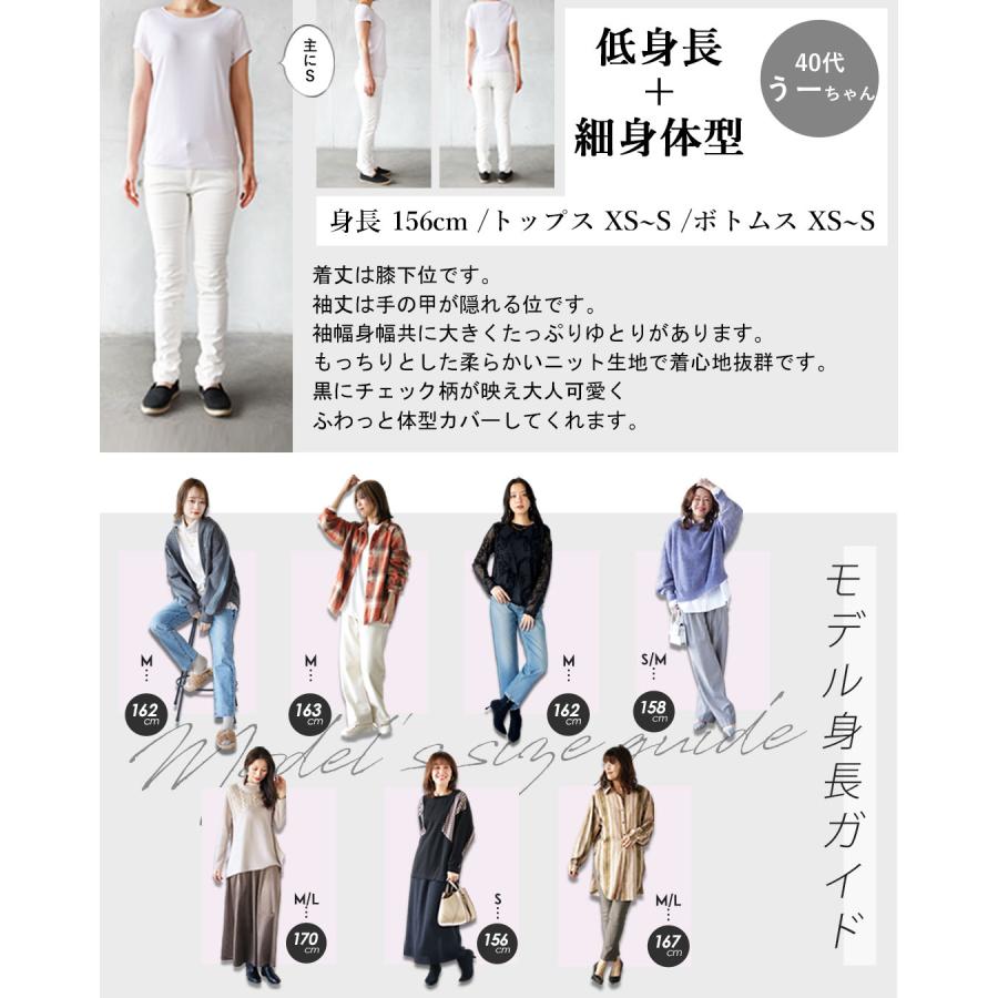 OTONA トップス チュニック レディース ブラック 長袖 ニット 薄手