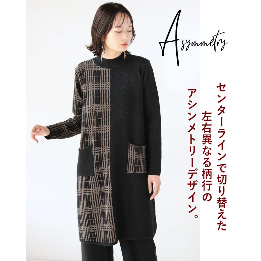 OTONA トップス チュニック レディース ブラック 長袖 ニット 薄手