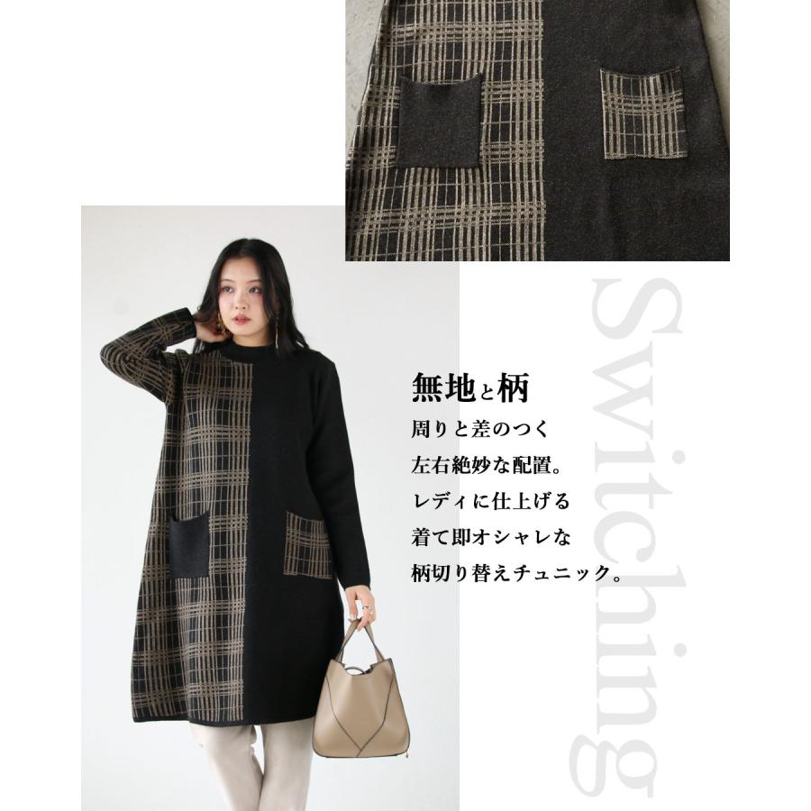 OTONA トップス チュニック レディース ブラック 長袖 ニット 薄手