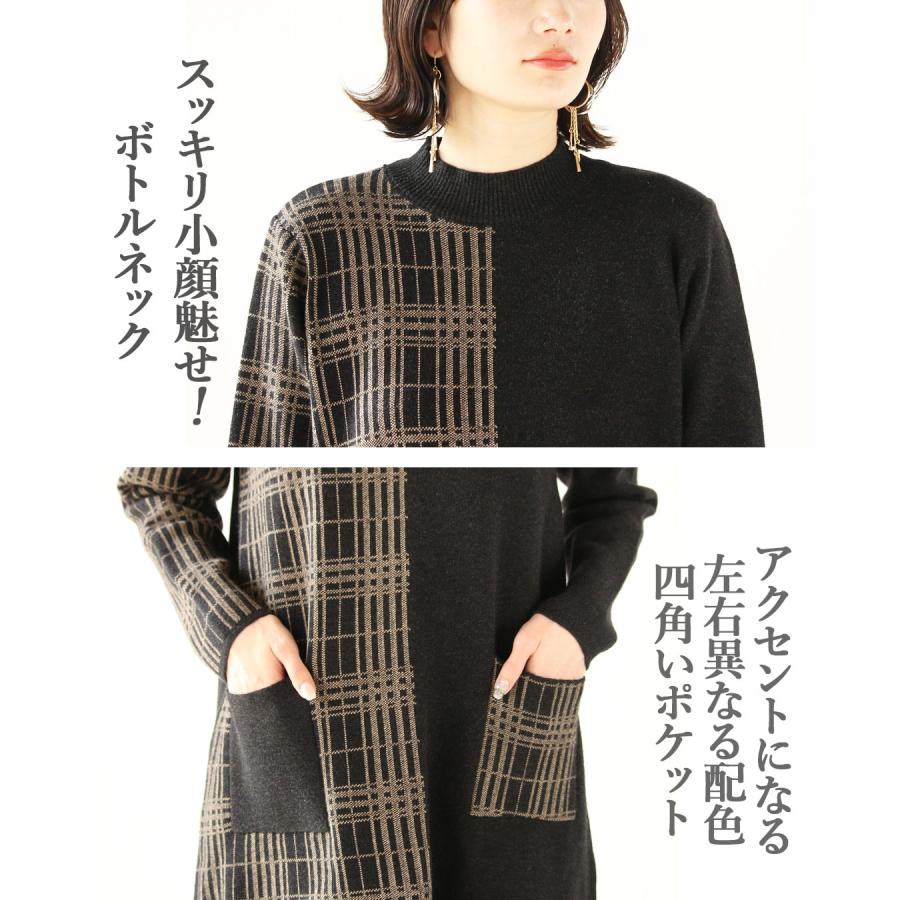 OTONA トップス チュニック レディース ブラック 長袖 ニット 薄手