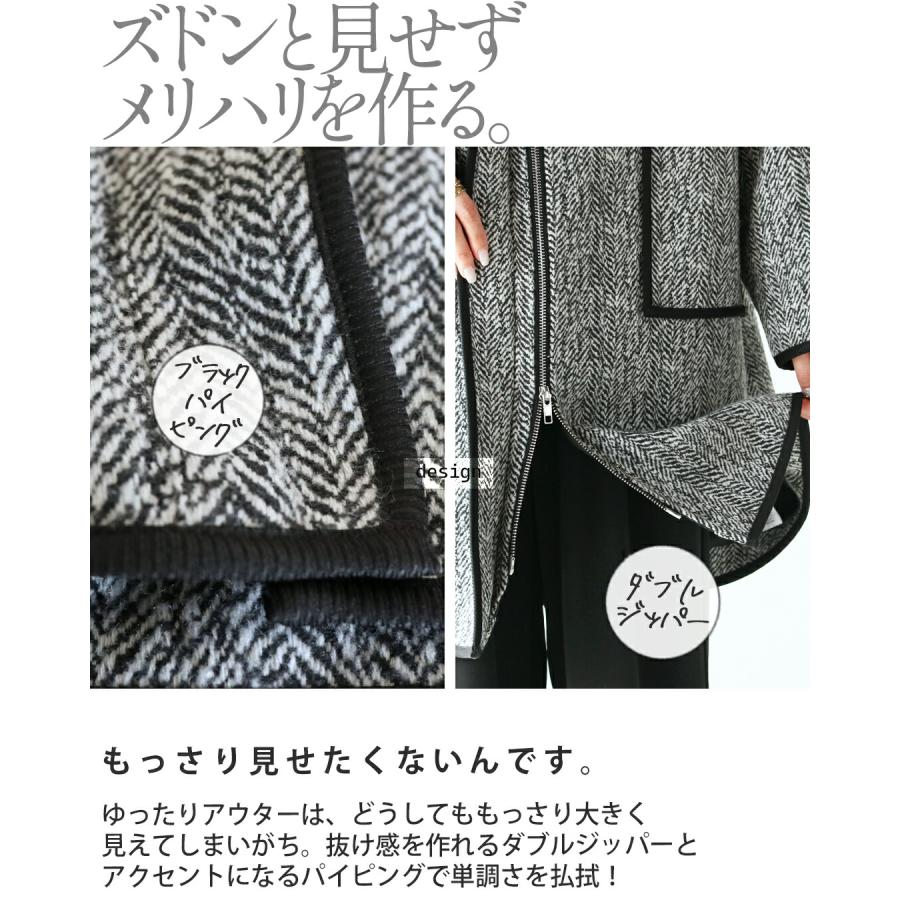 OTONA otonaオリジナル アウター コート レディース ブラック グレー