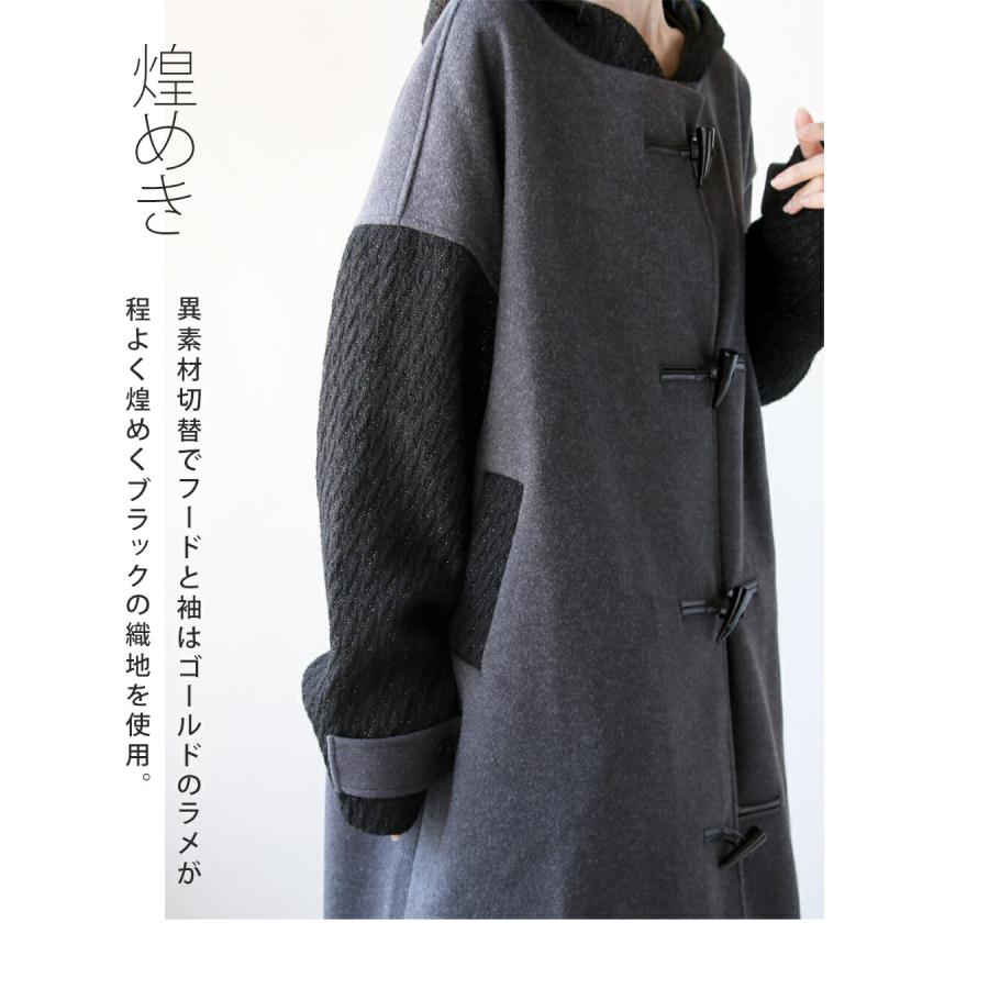 OTONA otonaオリジナル アウター コート ダッフルコート OTONA otonaオリジナル アウター コート ダッフルコート