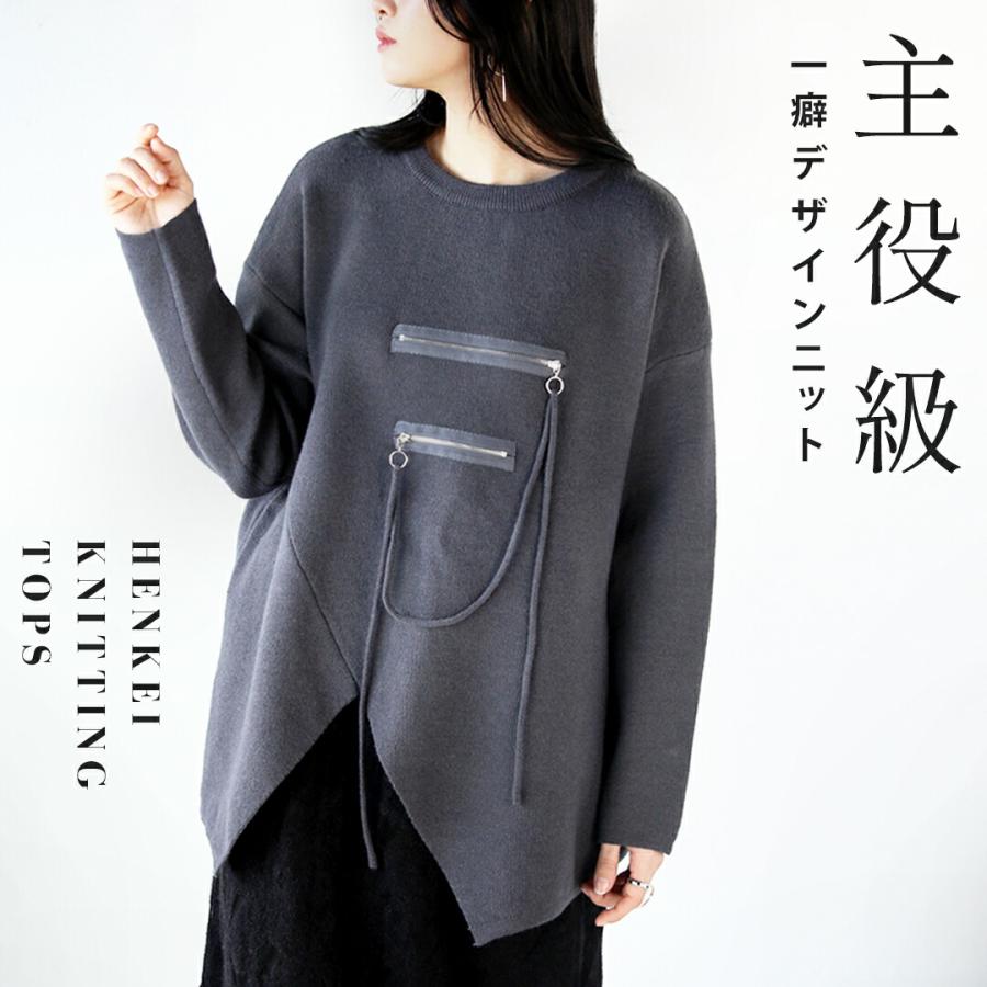 OTONA トップス ニット レディース チャコールグレー ダークグレー