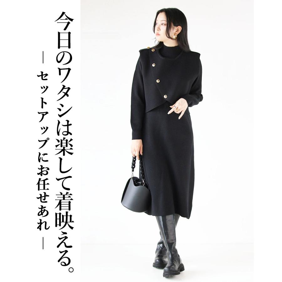 OTONA ワンピース セットアップ レディース ブラック 長袖 ベスト