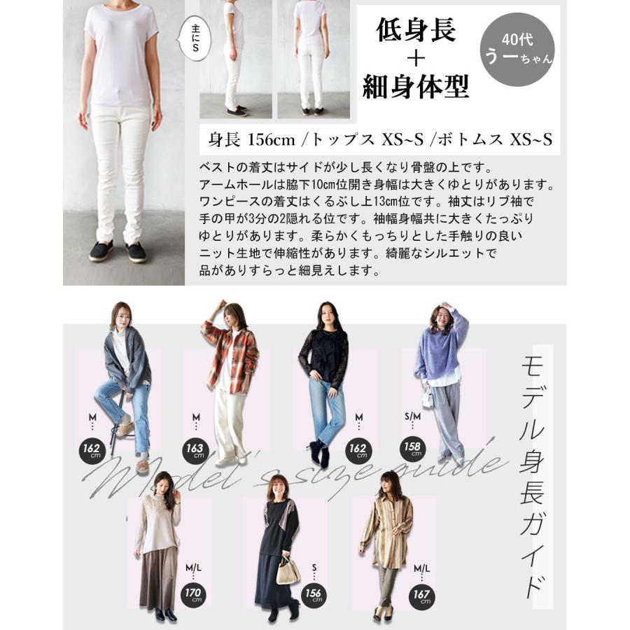 OTONA ワンピース セットアップ レディース ブラック 長袖 ベスト