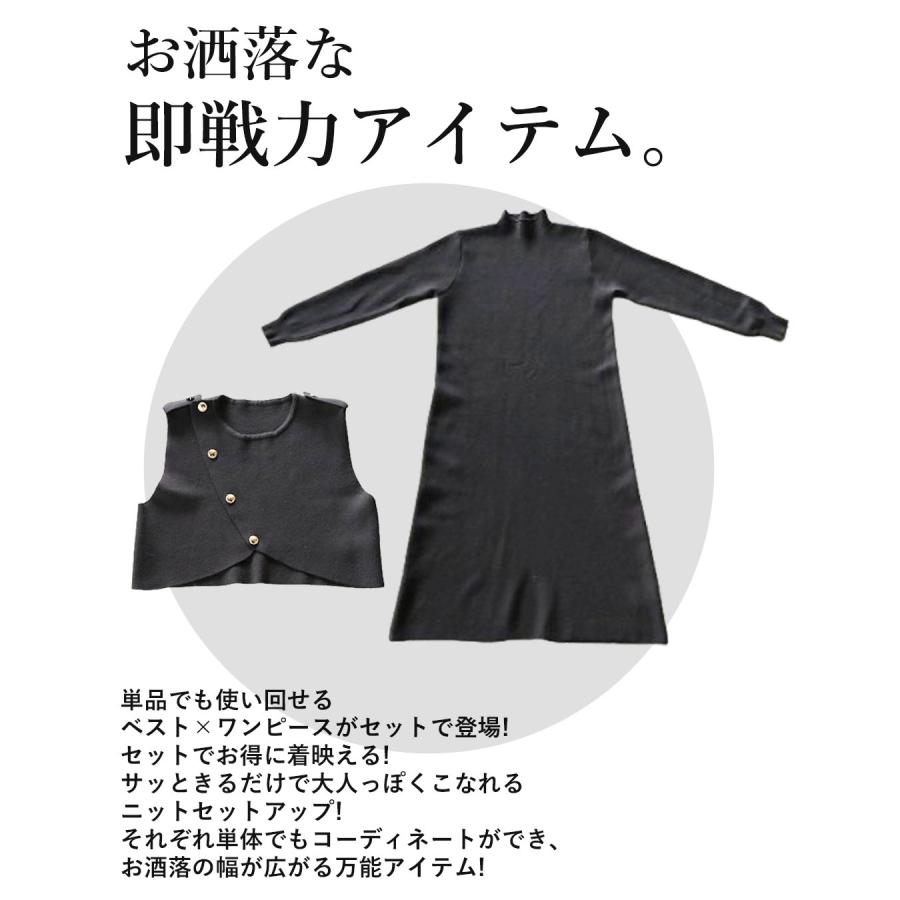 Shikina×TORRAZZO ワンピース　セットアップ　ブラック osharewalker（オシャレウォーカー） セットアップ レディース ドレス