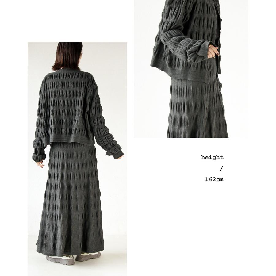 OTONA カーディガン スカート セットアップ レディース グレー 2点