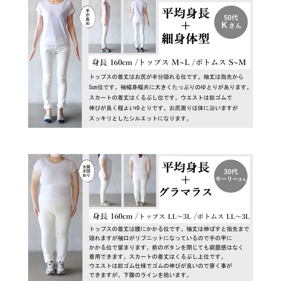 OTONA カーディガン スカート セットアップ レディース ブラック 2点