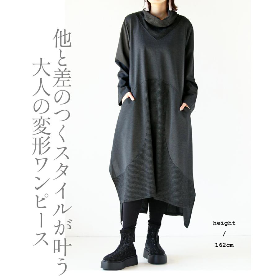 OTONA ワンピース レディース グレー ハイネック タートル ロング
