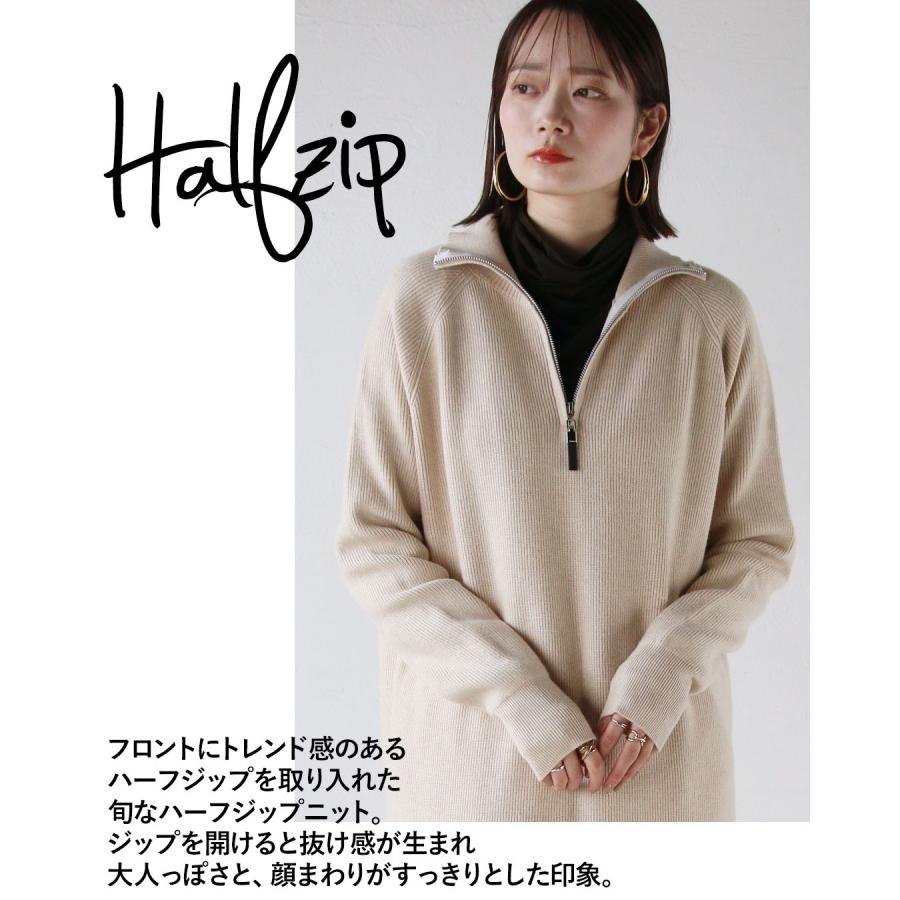 OTONA ワンピース ニット ハーフジップ ハイネック 長袖 ロング丈 