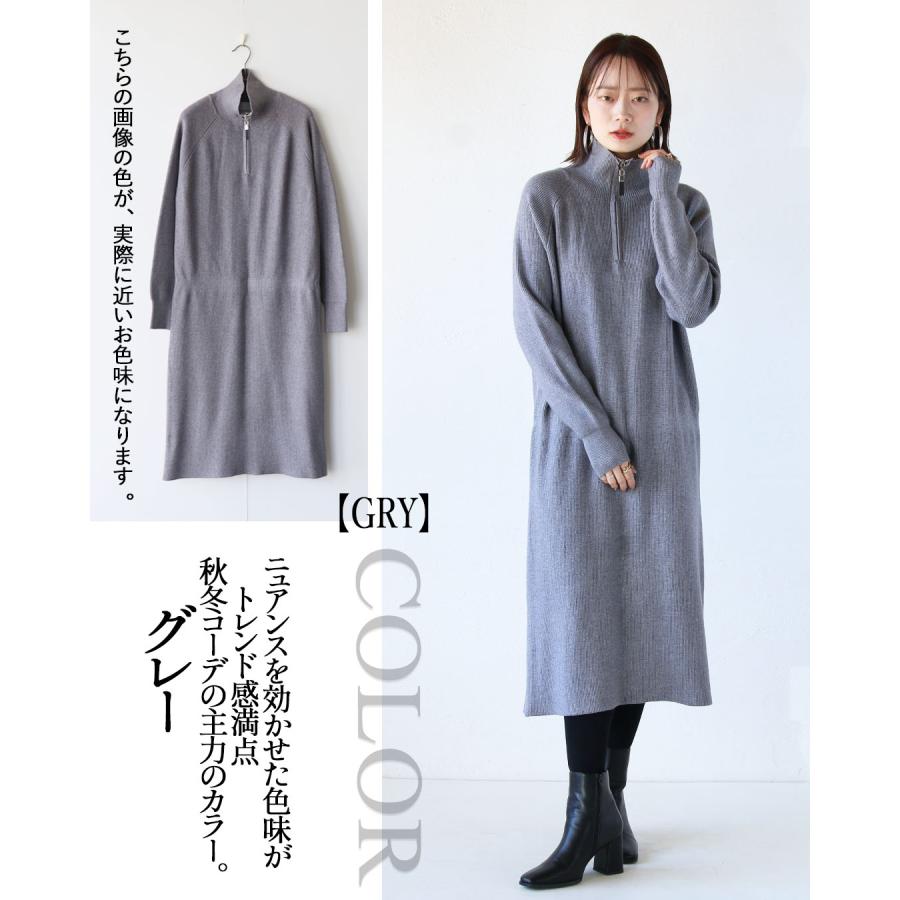 OTONA ワンピース ニット ハーフジップ ハイネック 長袖 ロング丈