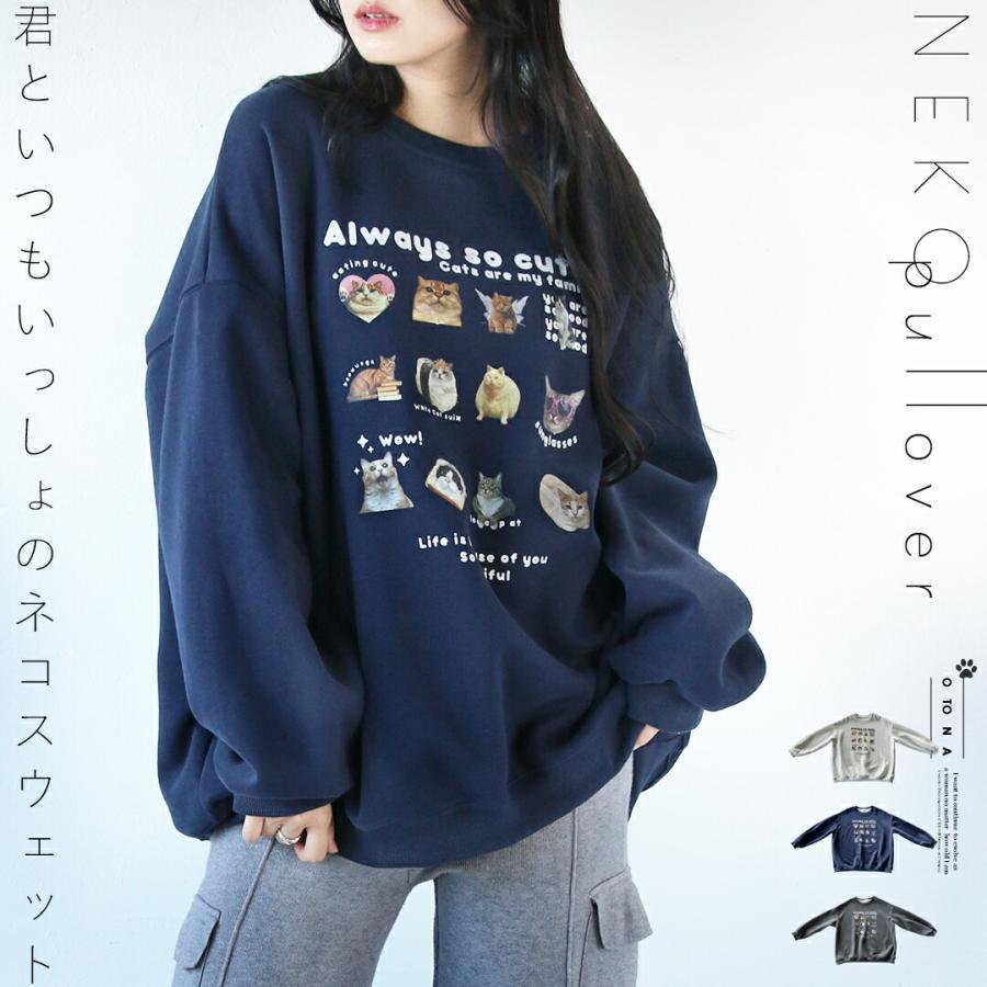 OTONA トップス レディース スウェット ネイビー グレー OTONA トップス レディース スウェット ネイビー グレー