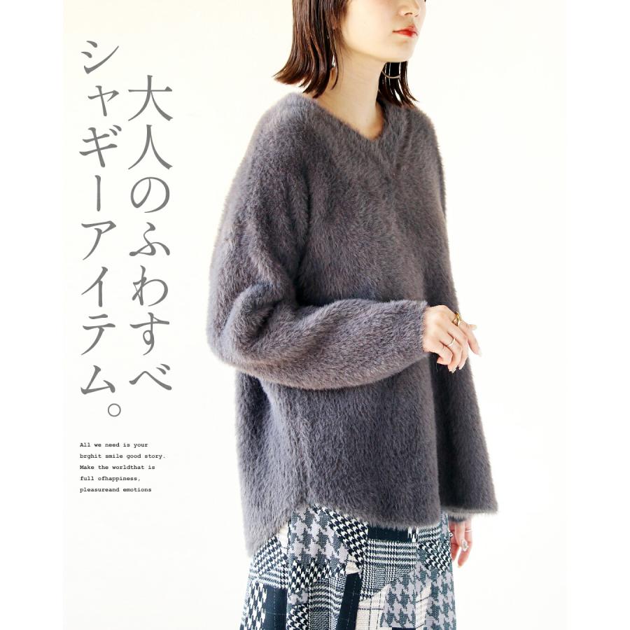 OTONA トップス シャギーニット レディース ブラック チャコールグレー
