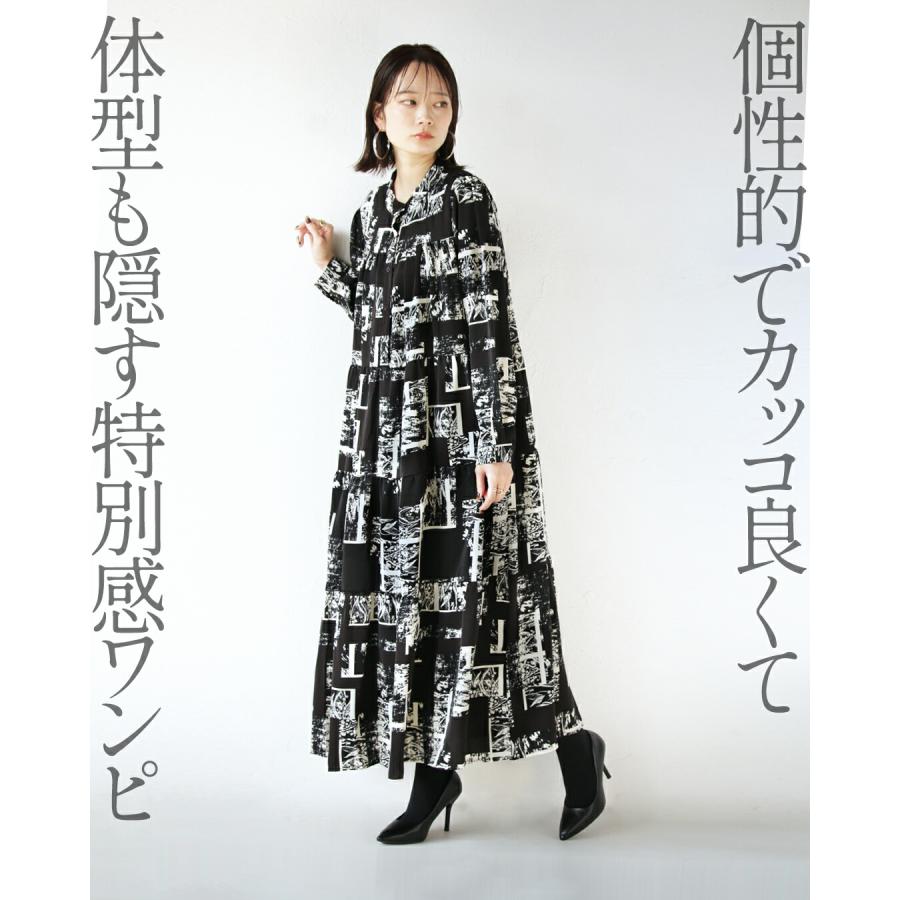 OTONA ワンピース 薄手 軽い 長袖 ロング丈 ティアード 体型カバー