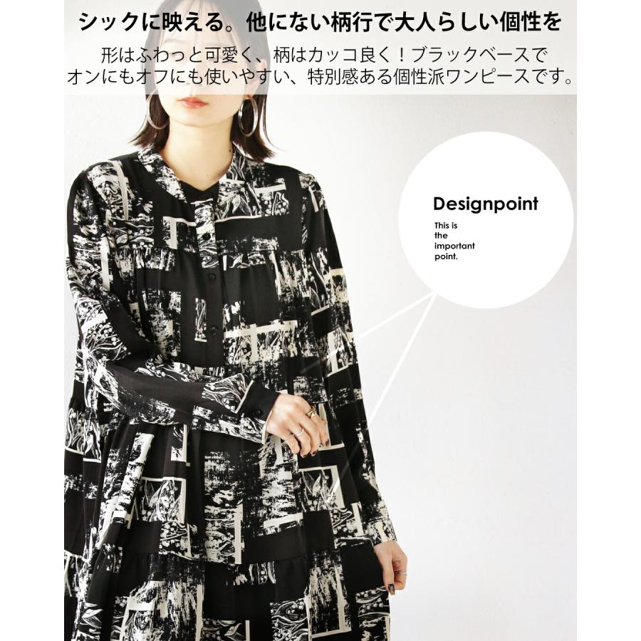 OTONA ワンピース 薄手 軽い 長袖 ロング丈 ティアード 体型カバー