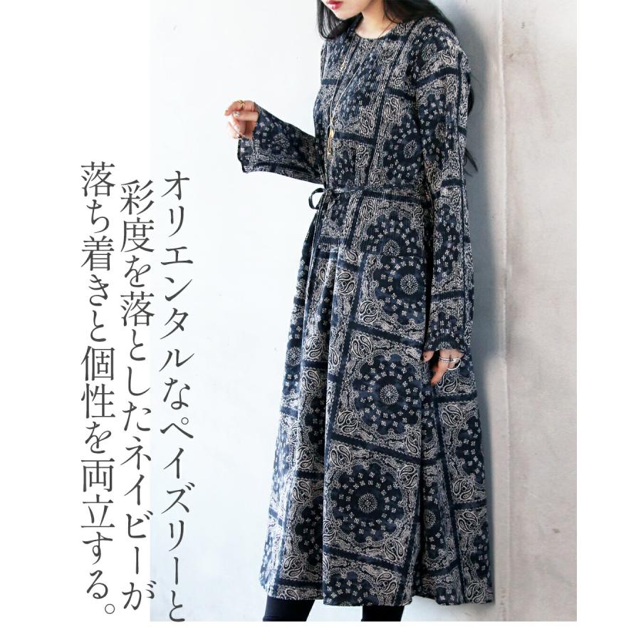 OTONA ワンピース ロング プリーツ ペイズリー オリエンタル香る大人の
