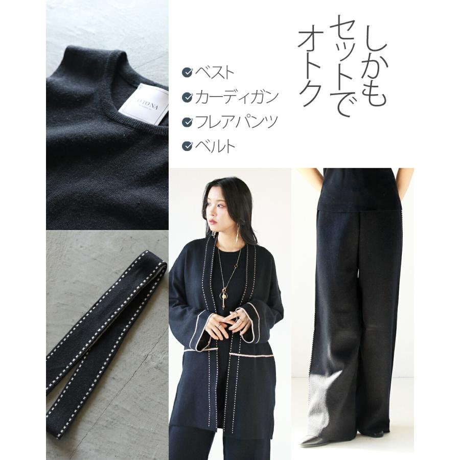 セットアップ レディース ニット トップス パンツ カーディガン ガウン 