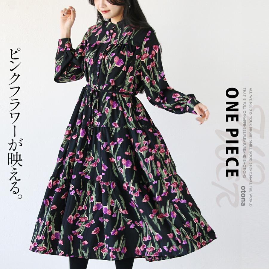 OTONA ワンピース ティアード 花柄 ロング丈 長袖 スタンドカラー