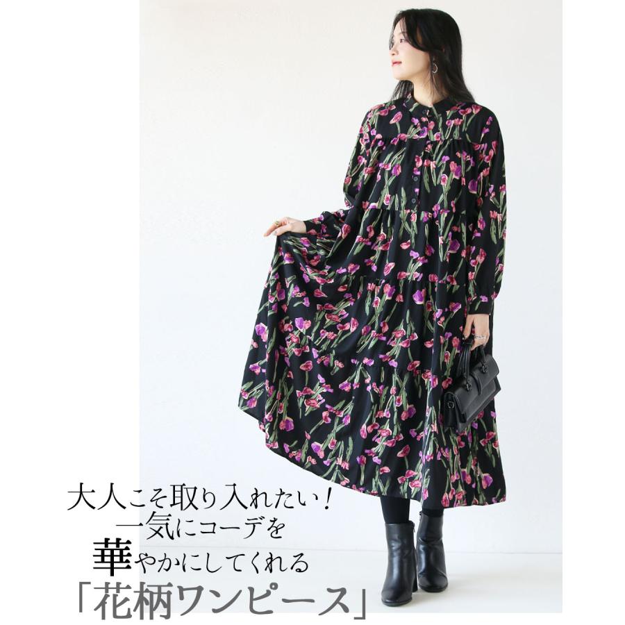 良品 フラメンコ衣装 ワンピース ティアード ロングドレス オーダーメイド 花柄 OTONA ワンピース ティアード 花柄 ロング丈 長袖 スタンドカラー