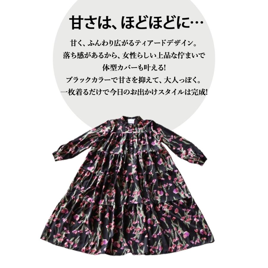 OTONA ワンピース ティアード 花柄 ロング丈 長袖 スタンドカラー