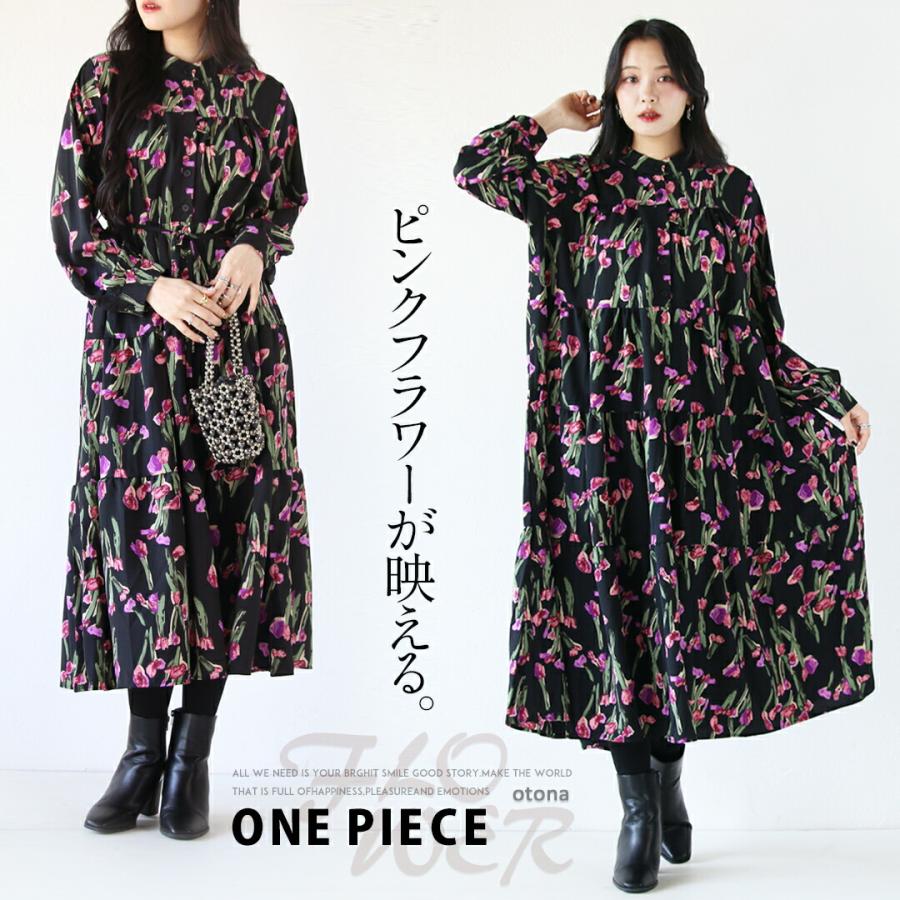 OTONA ワンピース ティアード 花柄 ロング丈 長袖 スタンドカラー