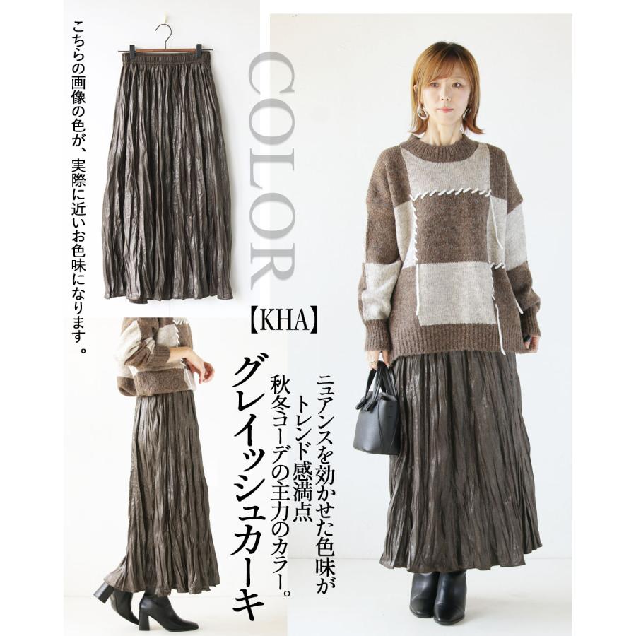 OTONA ボトムス スカート ロング丈 ワッシャー加工 総ゴム ゆったり
