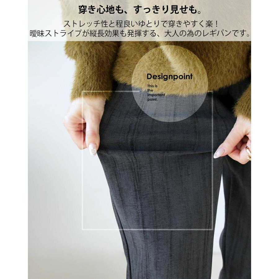 OTONA otonaオリジナル パンツ レギンス レディース グレー 柄 伸縮性