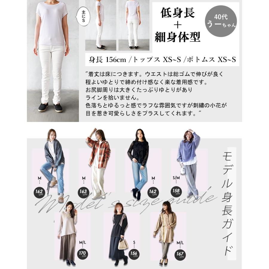 OTONA パンツ デニム 花柄 小花刺繍で褒められ デニムパンツ Gパン
