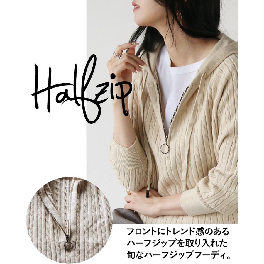OTONA トップス ニット パーカー ハーフジップ ニットトップス 模様