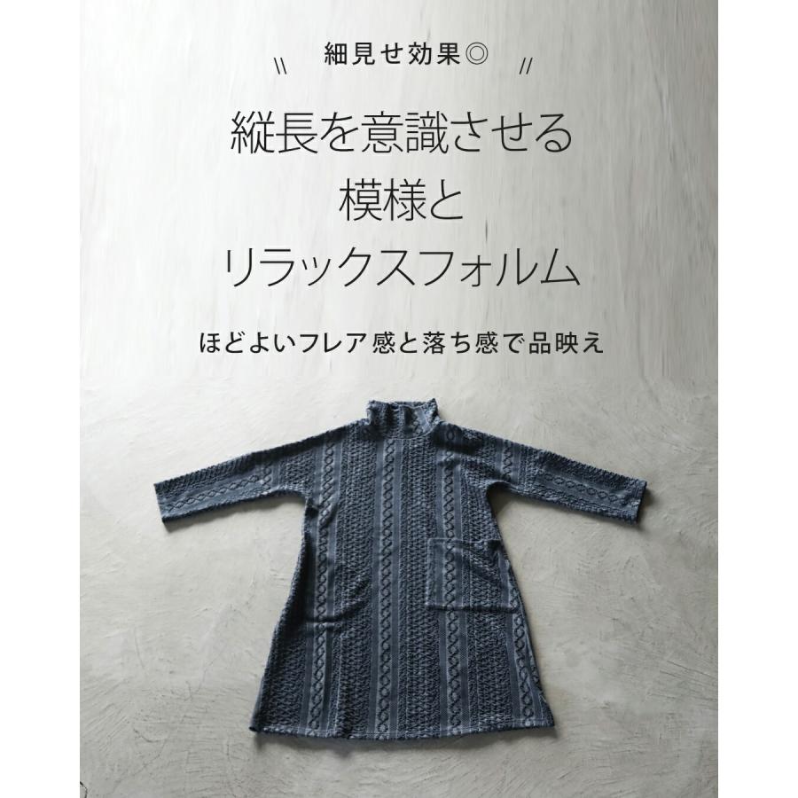 otonaオリジナル チュニック ワンピース トップス レディース ネイビー 長袖 個性的 大人が楽しめるチュニックワンピース OTONA 40代 50代 60代 | OTONA | 05