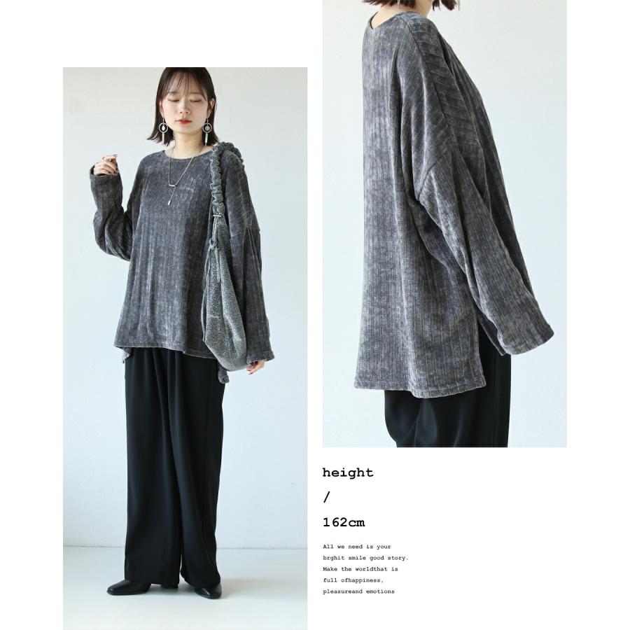 OTONA トップス ベロア ストライプ ゆったり 大人の印象的スモーキー
