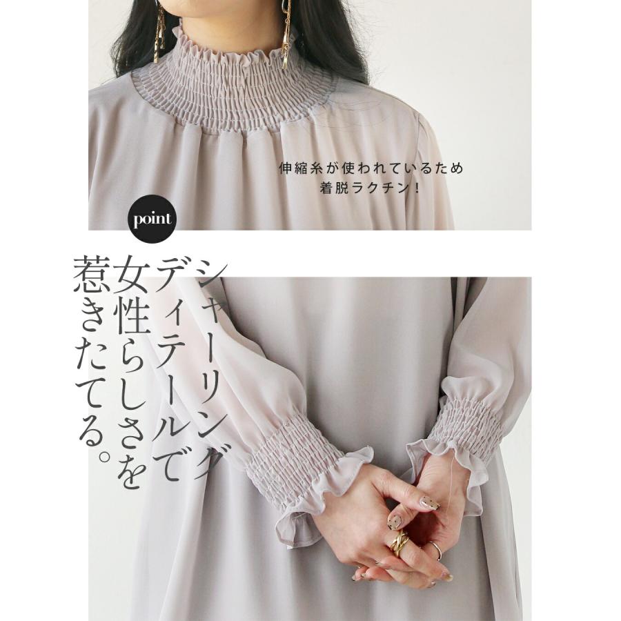 OTONA トップス ブラウス セレモニー キレイ惹き立つフォーマル