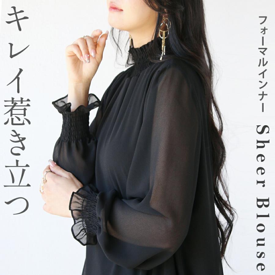 OTONA トップス ブラウス セレモニー キレイ惹き立つフォーマル