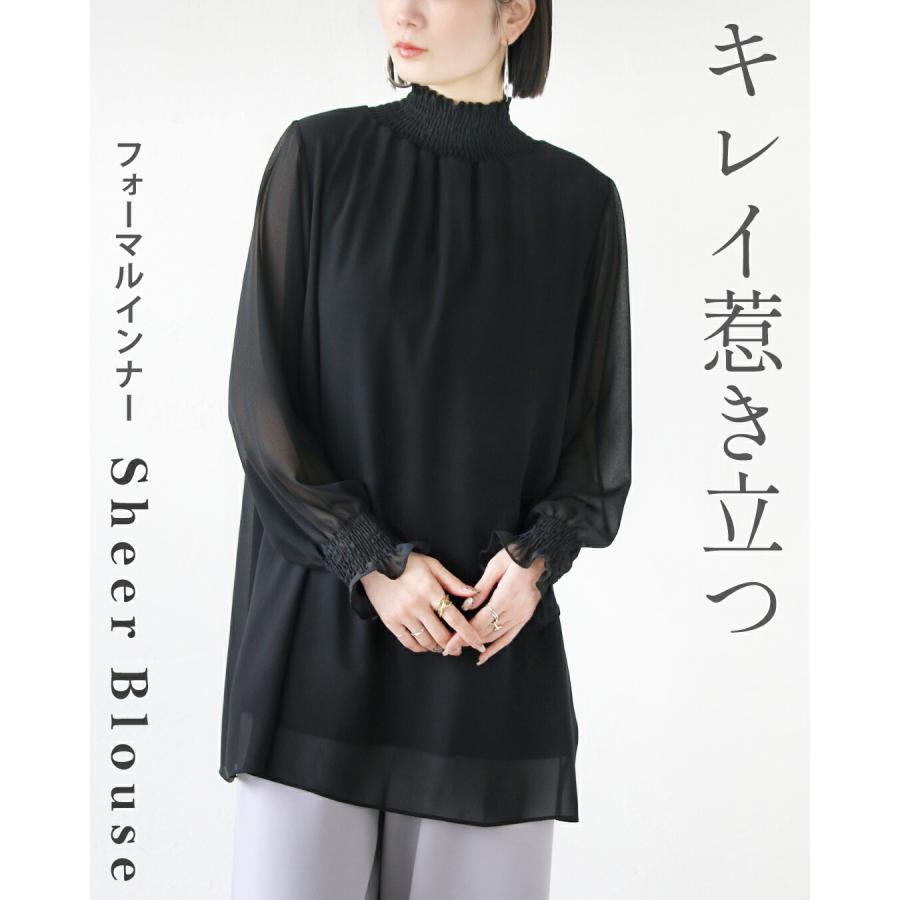 OTONA トップス ブラウス セレモニー キレイ惹き立つフォーマル