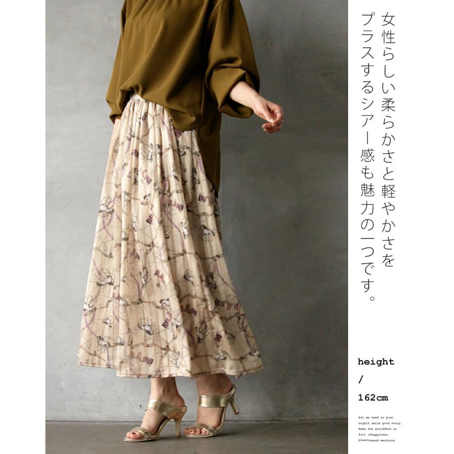 OTONA スカート フレア シアー 華やぐ高見え柄 ベージュ 春秋馬 ロング