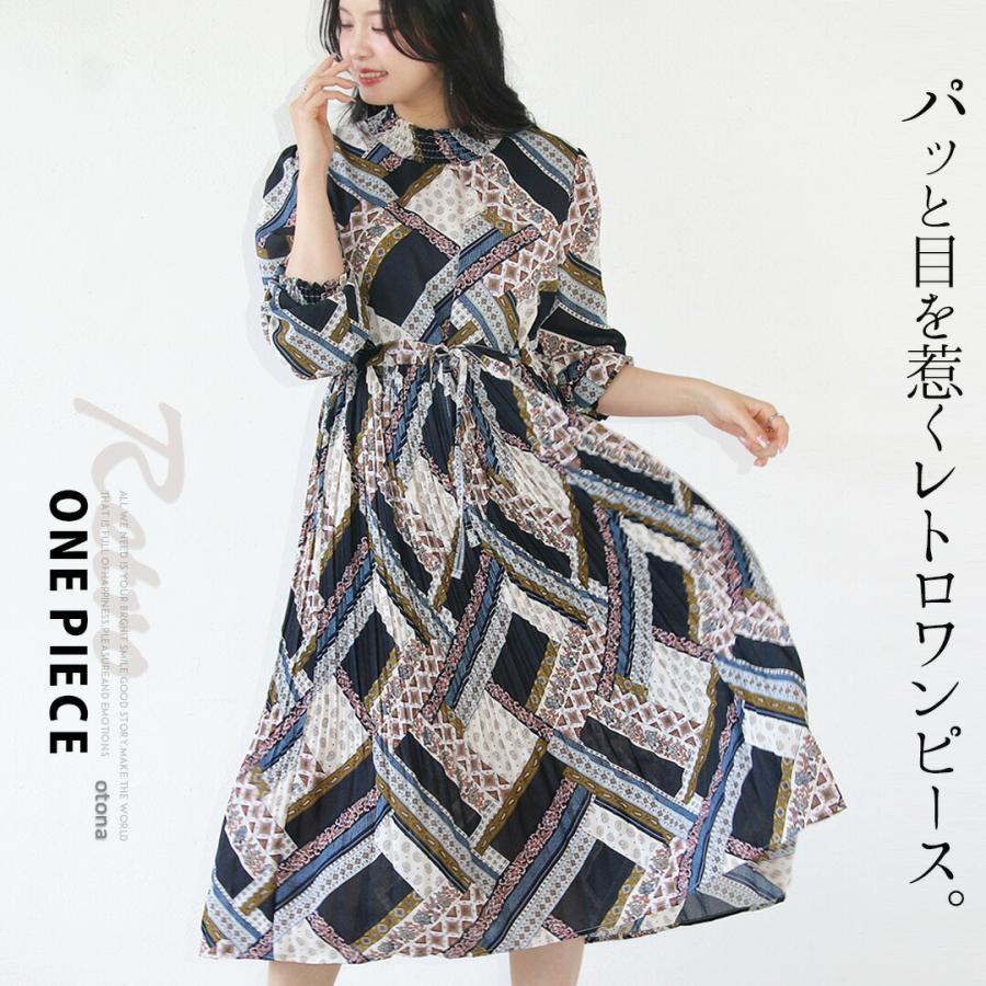 OTONA ワンピース オリエンタル柄 スタンドカラー ウエスト紐 パッと目