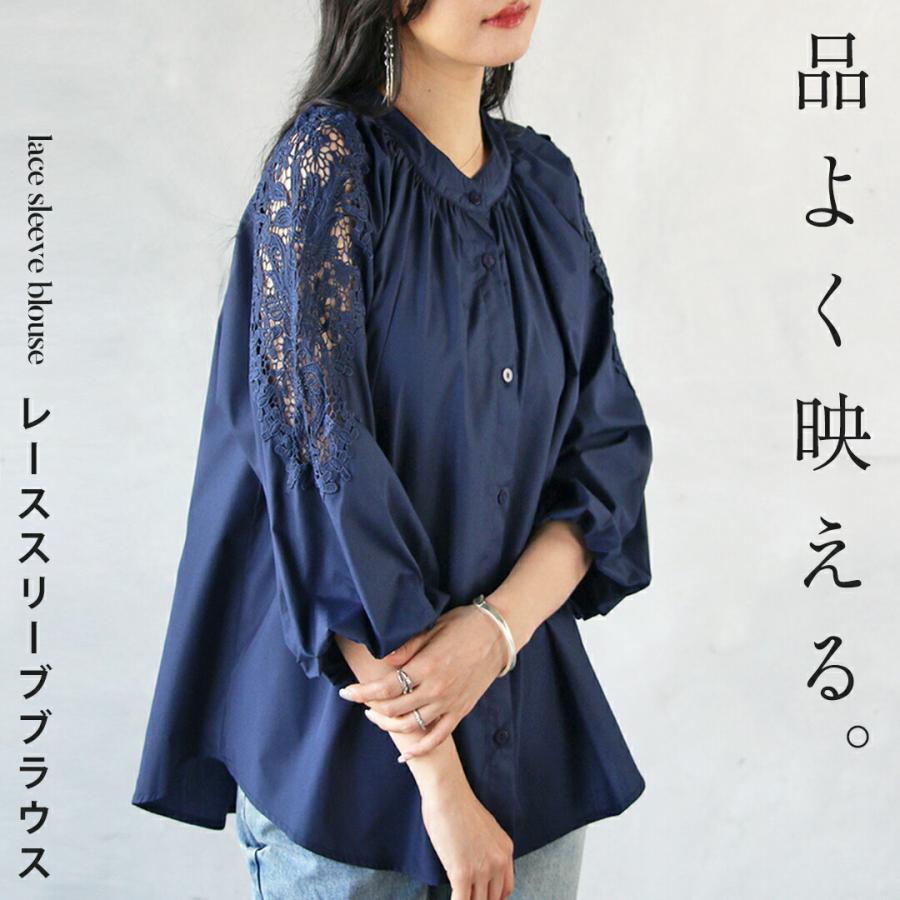 sakayorl. サカヨリ 38 レース ブラウス トップス ネイビー THREE 