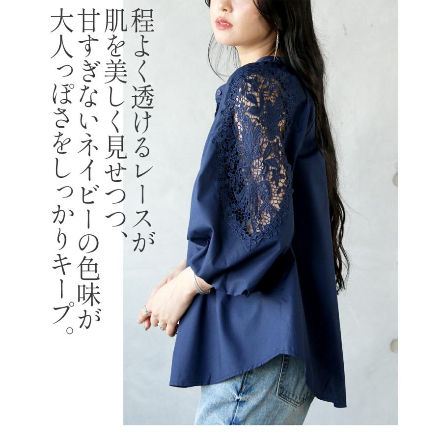 OTONA トップス シャツ ブラウス 品よく映えるレーススリーブ ブラウス