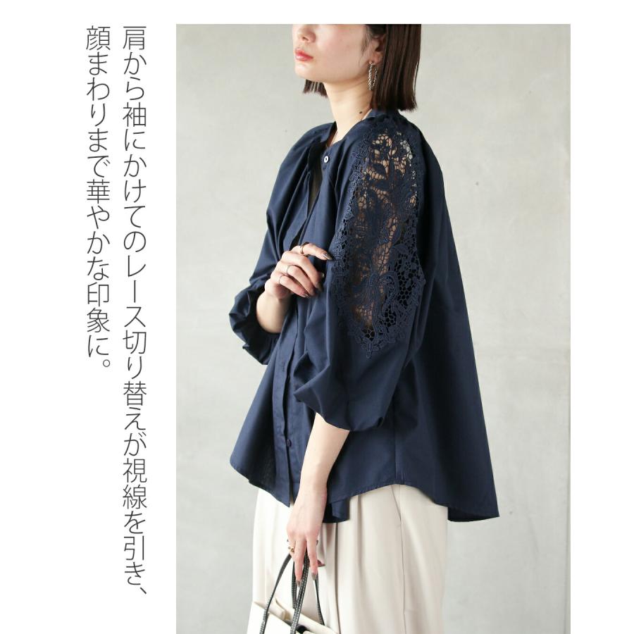 OTONA トップス シャツ ブラウス 品よく映えるレーススリーブ ブラウス