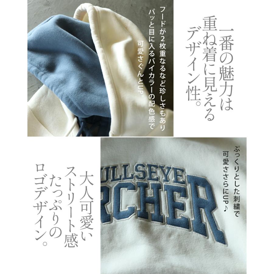 OTONA トップス パーカー ロゴ 裏起毛 アイボリー 一枚着るだけ 重ね着 