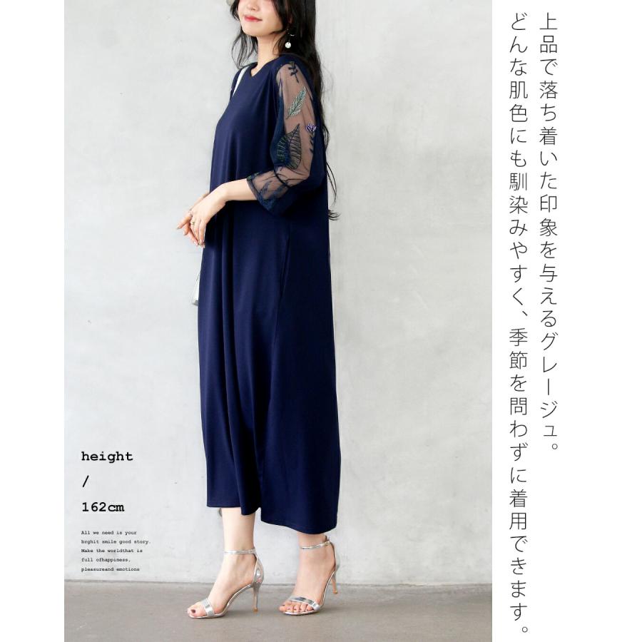 OTONA ワンピース シフォン セレモニー 透かし花刺繍ワンピース