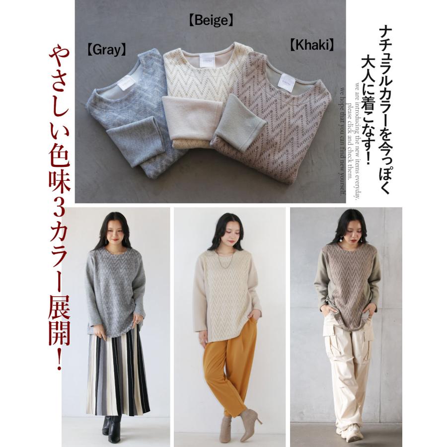 OTONA トップス ニットソー プルオーバー 長袖 異素材 レース編み