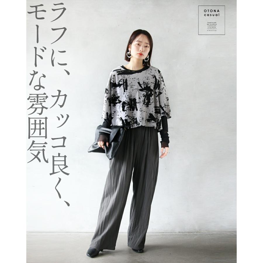 オーバーサイズトップス 白黒パターン OTONA カットソー アートな表情でコーデにスパイスを前後2WAYトップス