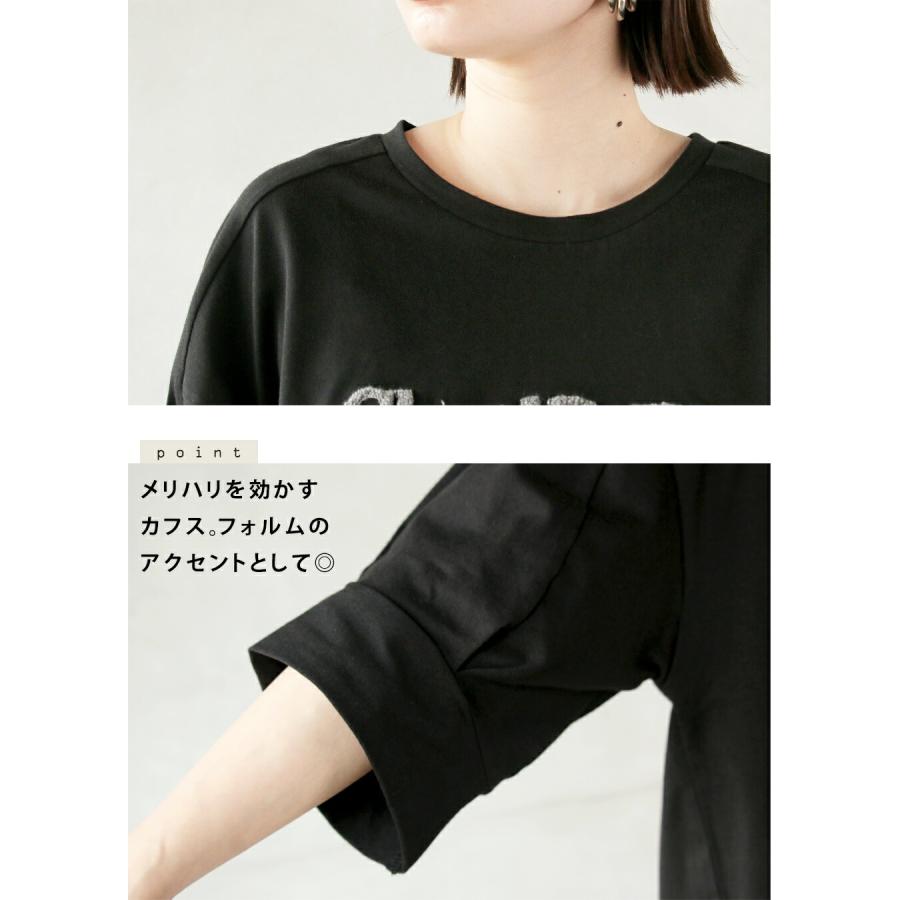 OTONA トップス Tシャツ 立体刺繍ロゴで差をつける ブラック ベージュ